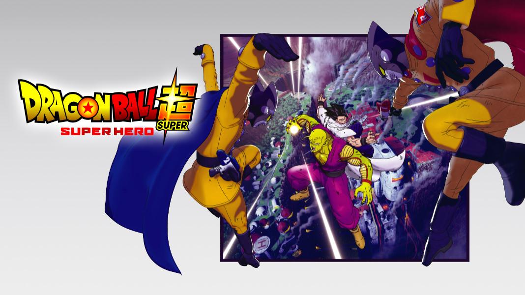 Dragon Ball Super: Super Hero