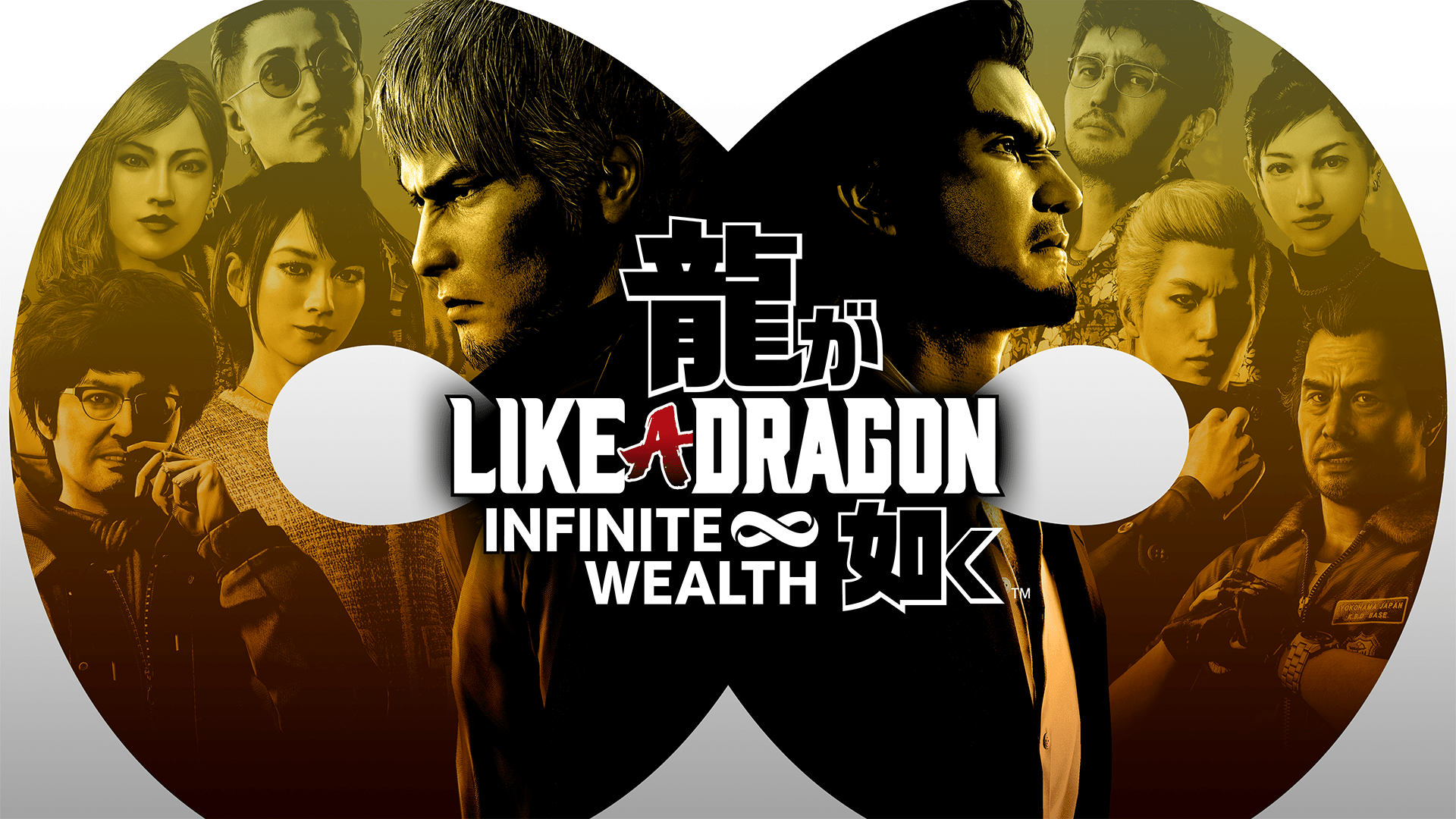 Like a Dragon: Infinite Wealth Standard Edition